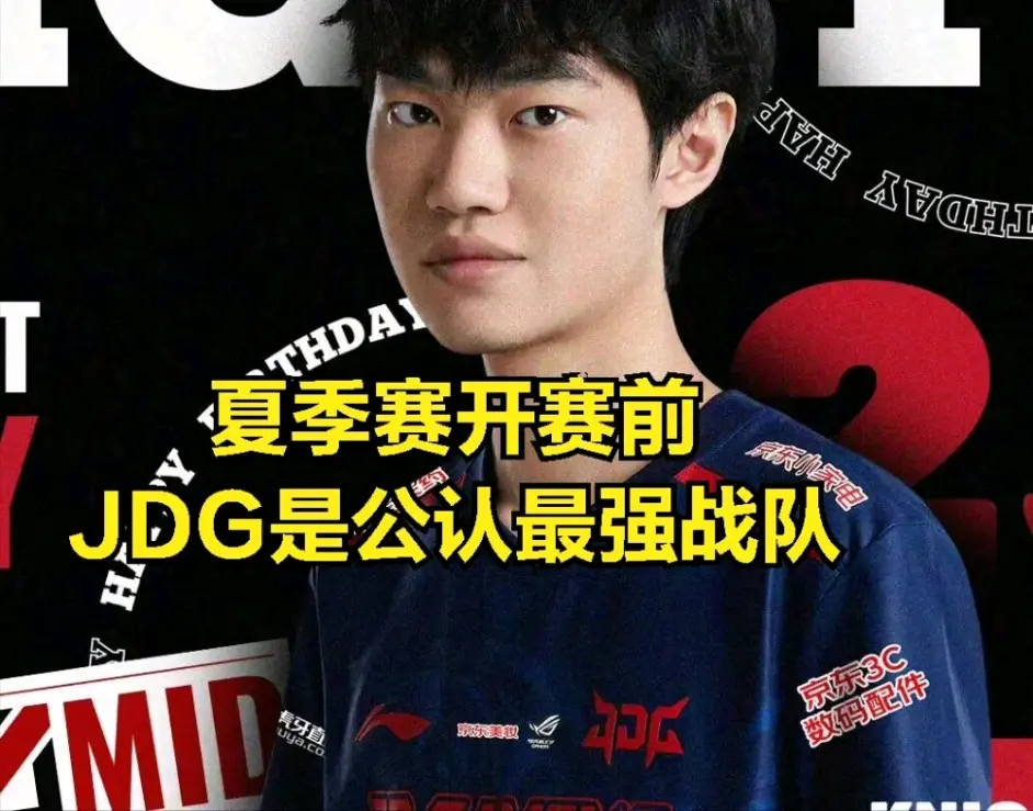 Ning爆冷击败TES，比分优势明显引爆全场！的简单介绍